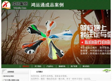 經濟型成品案例No:8506