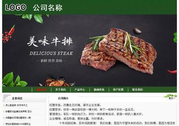 經(jīng)濟型成品案例No:8506