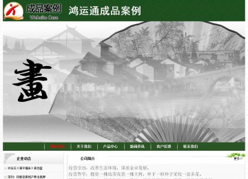 經(jīng)濟型成品案例No:8506