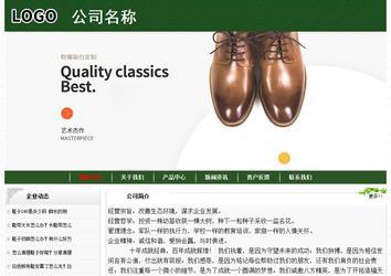 經(jīng)濟型成品案例No:8506