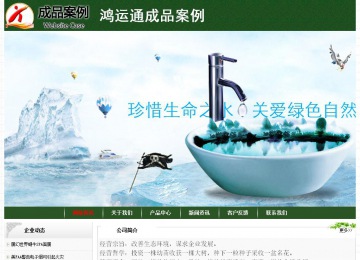 經濟型成品案例No:8506