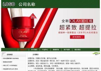 經(jīng)濟型成品案例No:8506