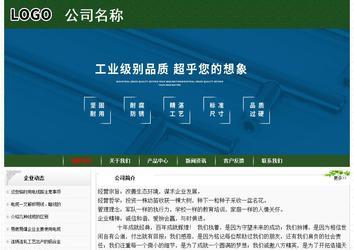 經(jīng)濟(jì)型成品案例No:8506