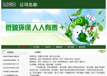 經(jīng)濟型成品案例No:8506