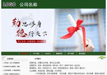 經(jīng)濟型成品案例No:8506