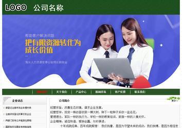 經(jīng)濟型成品案例No:8506