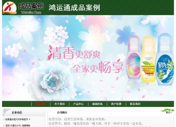 經(jīng)濟型成品案例No:8506