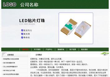 經(jīng)濟(jì)型成品案例No:8506