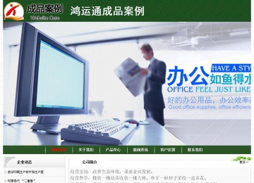 經(jīng)濟型成品案例No:8506