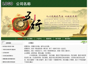 經濟型成品案例No:8506