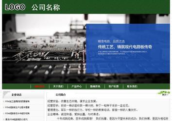 經(jīng)濟型成品案例No:8506