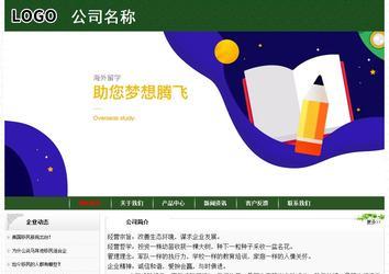 經(jīng)濟(jì)型成品案例No:8506