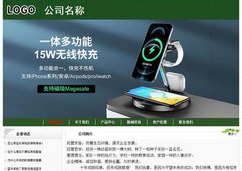 經(jīng)濟(jì)型成品案例No:8506