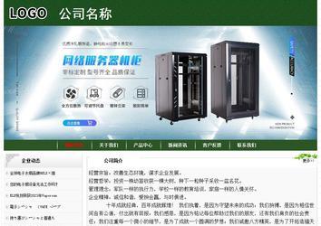 經(jīng)濟型成品案例No:8506