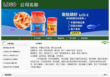 經(jīng)濟型成品案例No:8506