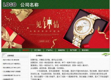 經(jīng)濟(jì)型成品案例No:8506