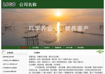 經(jīng)濟(jì)型成品案例No:8506