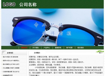 經(jīng)濟(jì)型成品案例No:8506