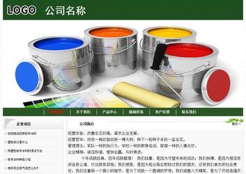 經(jīng)濟型成品案例No:8506