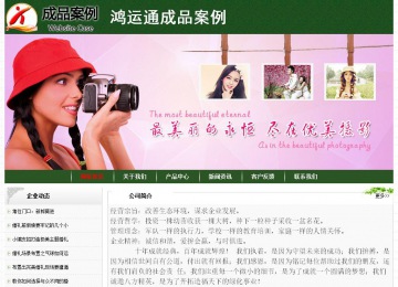 經(jīng)濟(jì)型成品案例No:8506