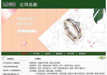 經(jīng)濟(jì)型成品案例No:8506