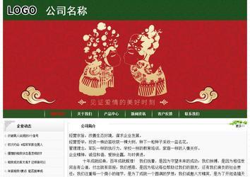 經濟型成品案例No:8506