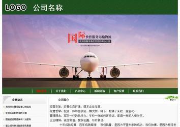 經濟型成品案例No:8506