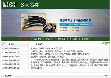 經(jīng)濟型成品案例No:8506