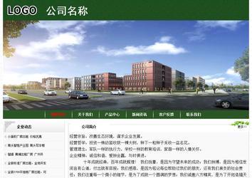 經(jīng)濟(jì)型成品案例No:8506