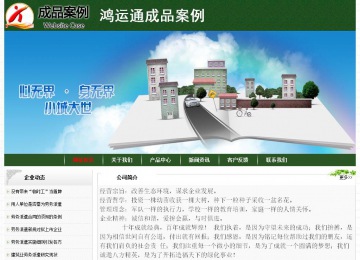 經(jīng)濟(jì)型成品案例No:8506