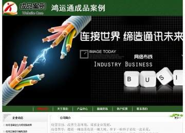 經(jīng)濟(jì)型成品案例No:8506