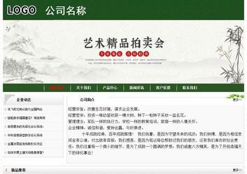 經濟型成品案例No:8506