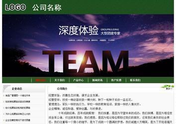 經(jīng)濟(jì)型成品案例No:8506