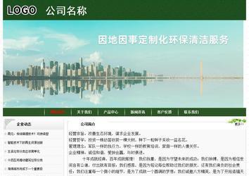 經(jīng)濟(jì)型成品案例No:8506