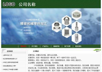 經濟型成品案例No:8506