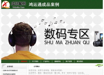 經(jīng)濟型成品案例No:8506