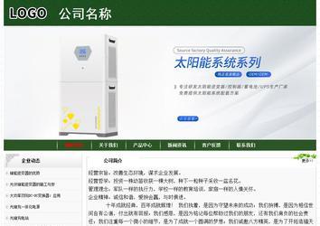 經(jīng)濟型成品案例No:8506