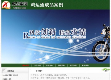 經濟型成品案例No:8506