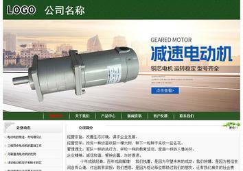 經(jīng)濟(jì)型成品案例No:8506