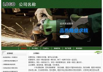 經(jīng)濟型成品案例No:8506