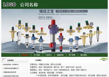 經(jīng)濟(jì)型成品案例No:8506