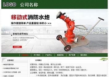 經(jīng)濟(jì)型成品案例No:8506