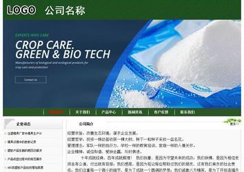 經(jīng)濟型成品案例No:8506