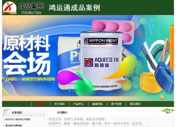 經(jīng)濟型成品案例No:8506