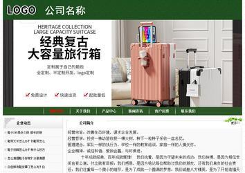 經濟型成品案例No:8506