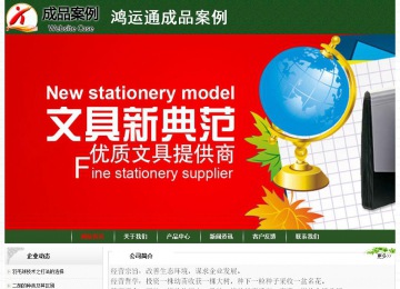 經(jīng)濟型成品案例No:8506