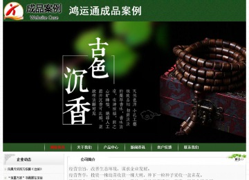 經(jīng)濟(jì)型成品案例No:8506