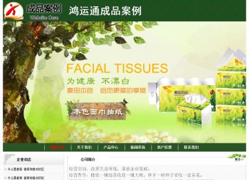 經(jīng)濟(jì)型成品案例No:8506