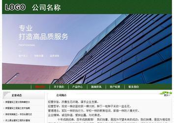 經(jīng)濟型成品案例No:8506