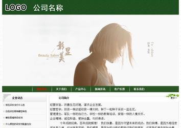 經(jīng)濟(jì)型成品案例No:8506